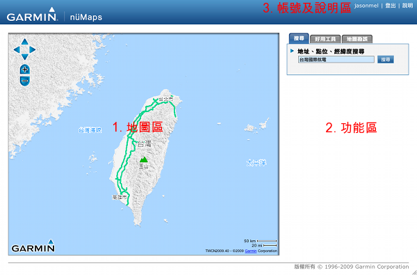 地圖畫面